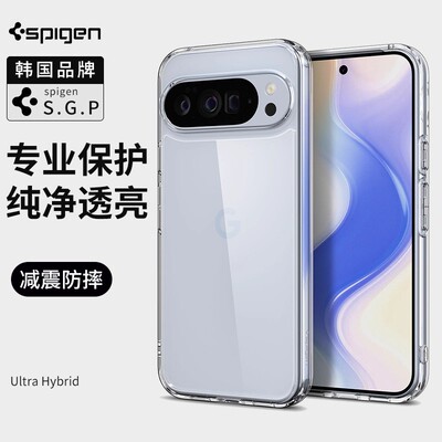 Spigen 适用于谷歌Pixel 10 ProXL手机壳新款Pixel 10全包防摔保护套pro高级感透明硬外壳硅胶气囊壳