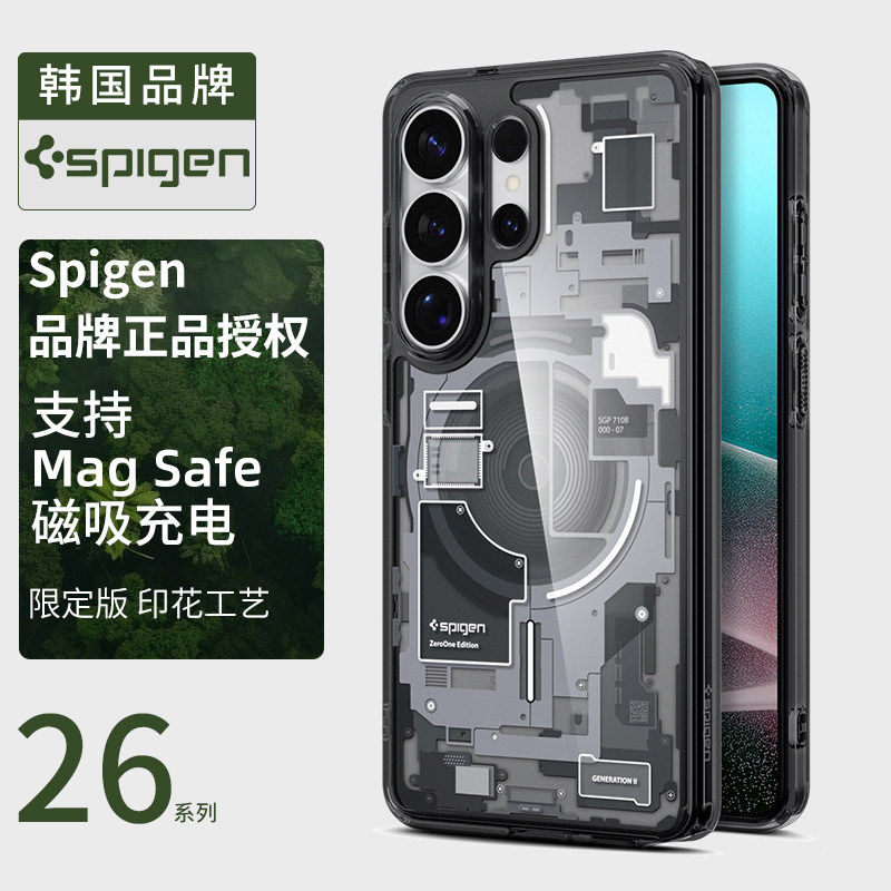 Spigen 适用于三星S26 Ultra手机壳新款s26ultra保护套男士硅胶硬外壳透明全包防摔气囊壳时尚MagFit磁吸壳