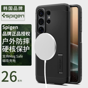 适用于三星S26Ultra手机壳铠甲