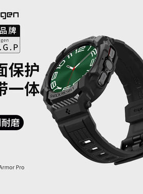 Spigen 适用于三星Galaxy Watch Ultra手表保护壳47mm智能运动防摔手表壳轻薄硅胶保护套表带外壳一体壳