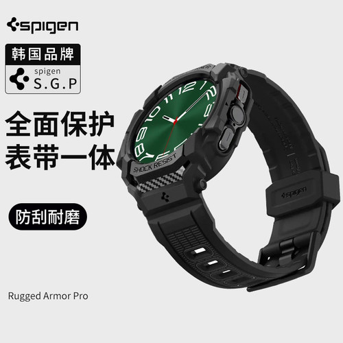 Spigen 适用于三星Galaxy Watch Ultra手表保护壳47mm智能运动防摔手表壳轻薄硅胶保护套表带外壳一体壳