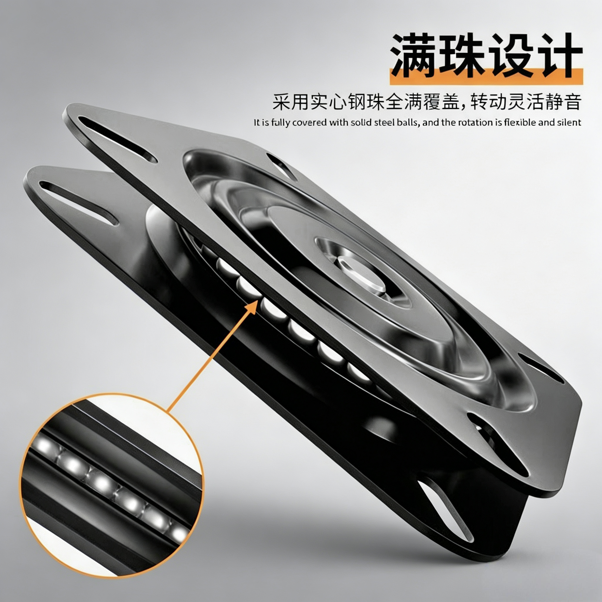 10寸满珠加厚万向转盘电视旋转台轴承家具方型铁转盘沙发椅子底座