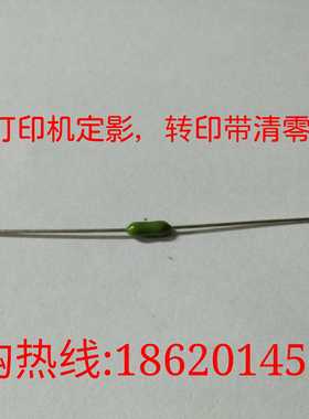 正宗OKi711 C610 C831 C841 C310dn打印机定影器转印皮带清零电阻