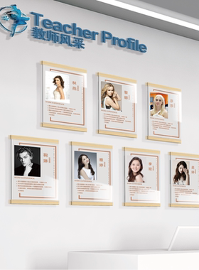 教师简介教练展示墙原木A4相框亚克力画框形象墙可换画面磁性水晶