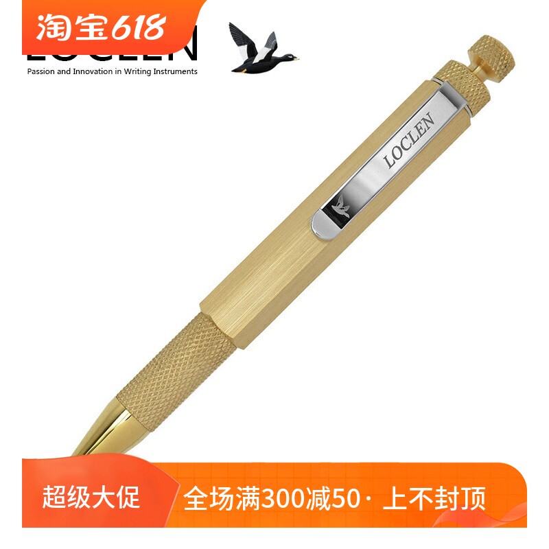 意大利进口LOCLEN罗克朗L3 黄铜镀铬黑铬金属自动铅笔圆珠笔