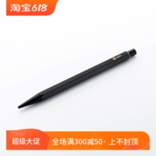 STUDIO物外设计露铜金属黄铜系列绘图笔自动铅笔2.0mm 台湾Y