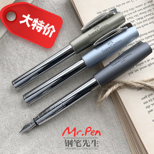 如恩LOOM钢笔进口礼品送礼练字书写 castell 正品 德国辉柏嘉faber