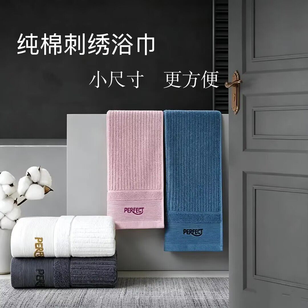 新疆长绒棉浴巾男女洗澡大毛巾