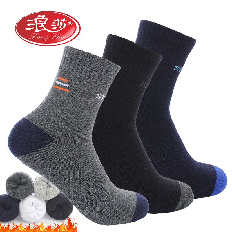 浪莎男袜超厚袜子男士冬季保暖毛圈袜中筒毛巾袜加厚纯棉防臭男袜