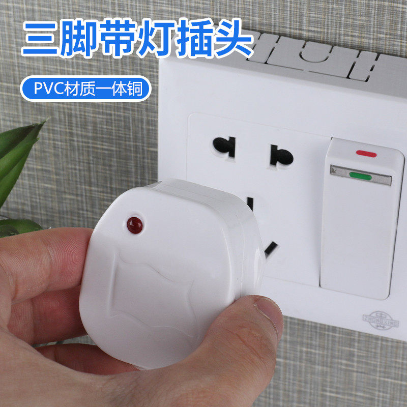 20只装可拆一体铜片插头二三脚工地2极3相插削家用固定可转动扦头