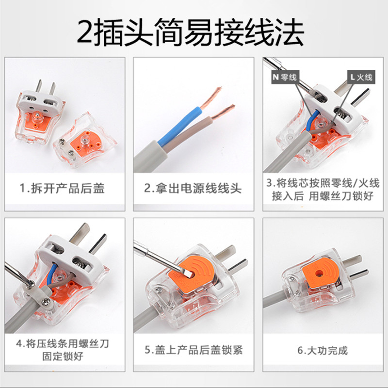 20只装可拆一体铜片插头二三脚工地2极3相插削家用固定可转动扦头