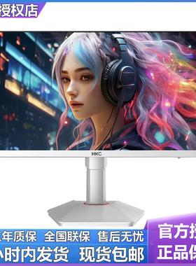 HKC G24H2W白色23.8英寸2K高清180Hz高刷新FastIPS屏幕电竞显示器