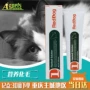 RedDog Red Dog Cat Cream Cream Cream Cat Removal Hair Ball Spill Cream Dinh dưỡng 120g - Cat / Dog Health bổ sung sữa dành cho mèo con