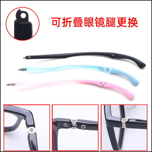 眼镜腿可调节折叠带耳钩防滑配件