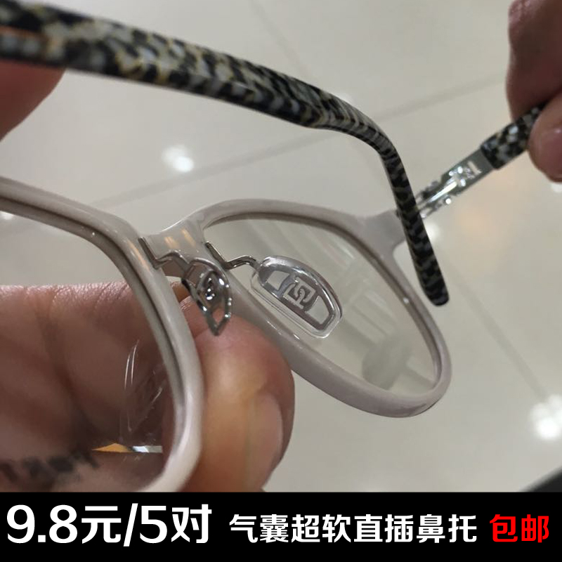 Etui à lunettes - Ref 1249754 Image 1