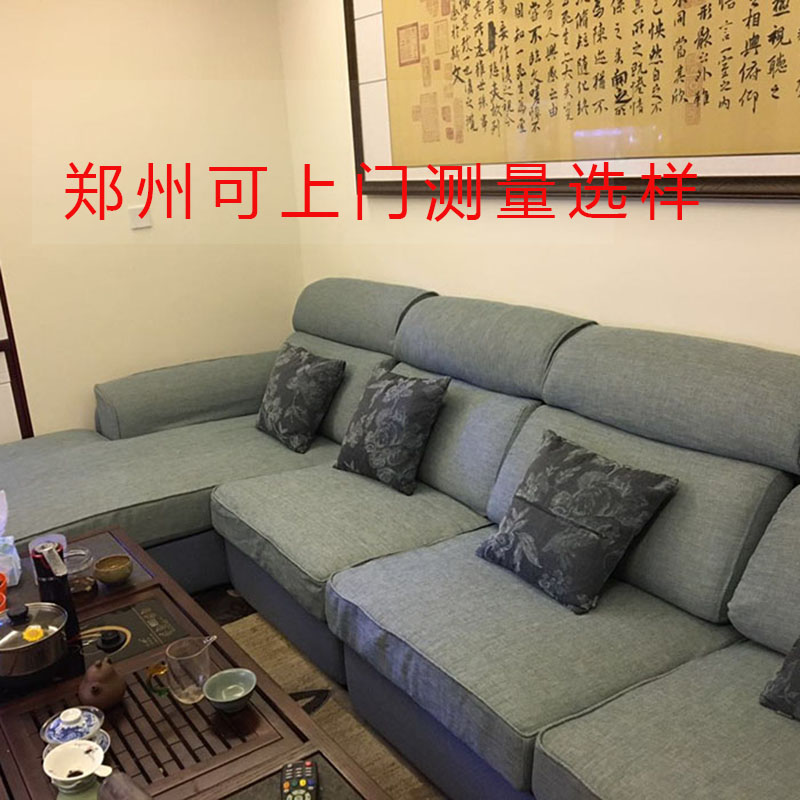 沙发套定制定做上门测量翻新脚踏郑州原装全包可拆洗布艺贵妃加工