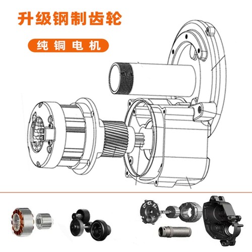 中轴电机中置电机改装自行车电动