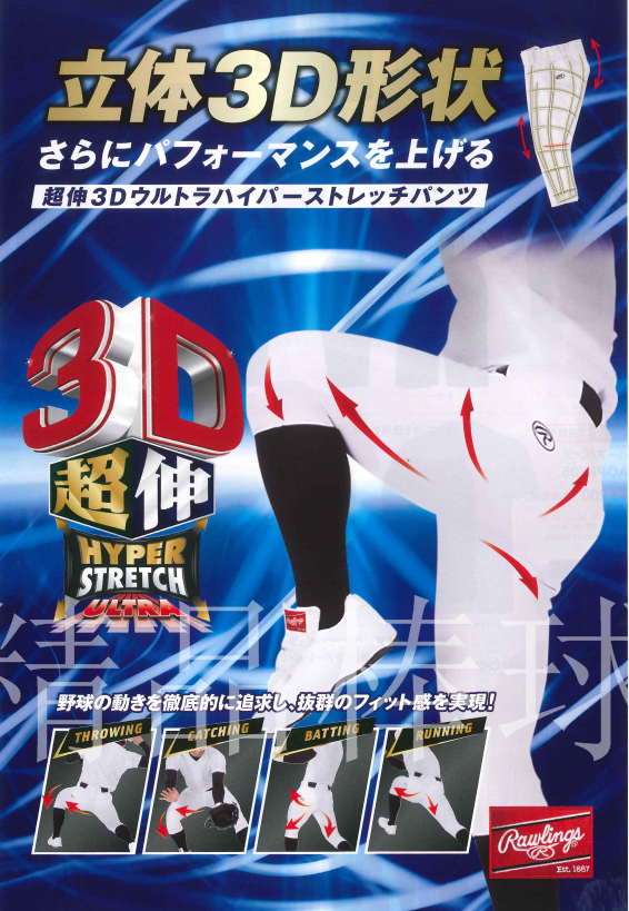 [부티크 야구] 일본 롤링스 같은 스타일의 3D 컷 스트레이트 팬츠 크롭 팬츠는 내구성이 뛰어나고 세탁이 쉽습니다