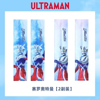 Ultra, Ультрамен Тига