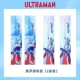 Ultra, Ультрамен Тига