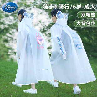 全身防暴雨儿童雨衣 小学生徒步上学专用初中生自行车骑行雨披长款
