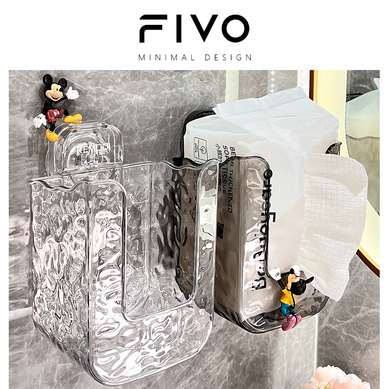 FIVO吸盘湿巾收纳盒卫生间浴室擦脸巾洗脸巾置物架厨房壁挂纸巾架