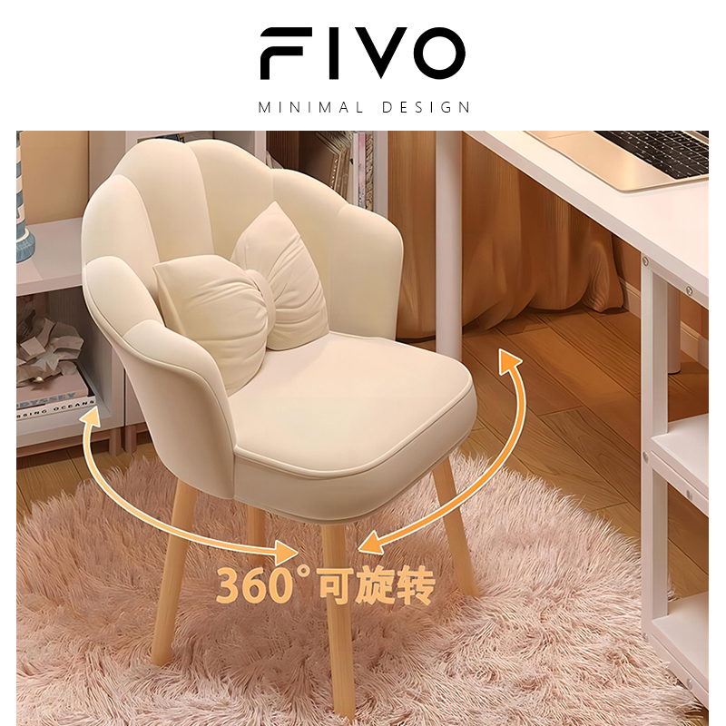 FIVO化妆椅家用房间靠背简约美甲花瓣凳子轻奢女生卧室梳妆台椅子