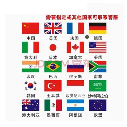 贡缎办公桌旗签约旗 谈判旗双层加厚订制班旗校旗旗帜(14*21）