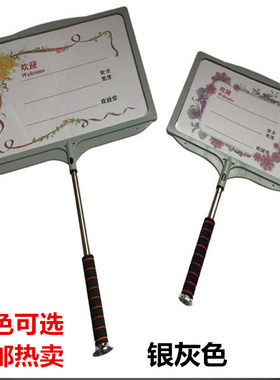A4/A3手举牌 带框架手举牌 接机牌 运动会举牌 领队牌可写字换纸
