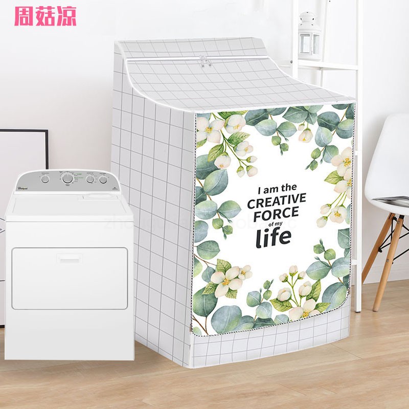 防水防晒罩周菇凉洗衣机罩