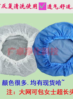 工作帽防尘透气车间厨房防护帽