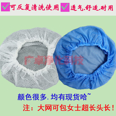 工作帽防尘透气车间厨房防护帽