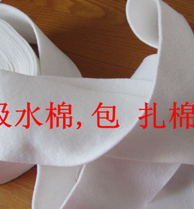 10包扎棉吸水棉/水济膏药布专用棉/敷料垫棉膏药垫巾去油清洗棉