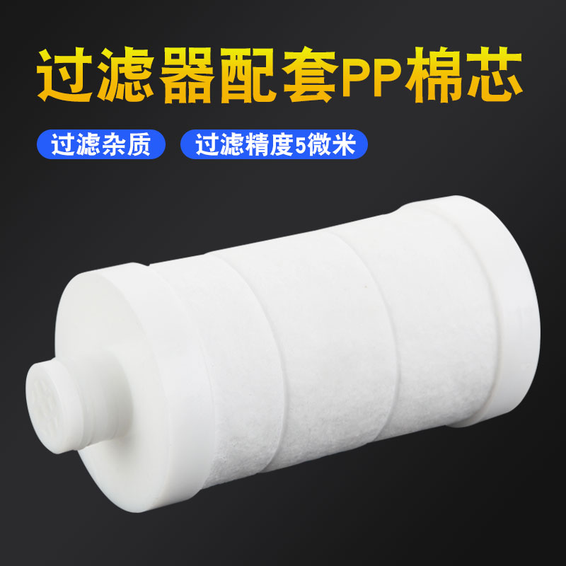 希瑞斯洗衣机过滤器专用PP棉芯
