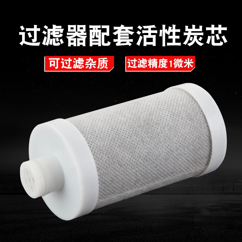 希瑞斯洗衣机过滤器活性炭过滤芯