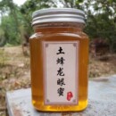 潮州山哥 潮汕蜂农自产龙眼蜜家用泡水蜂蜜 龙眼蜜蜂蜜