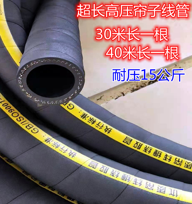 橡胶管高压管耐热管喷沙管吸水管缠绕管石棉管阻燃管中频炉管夹布