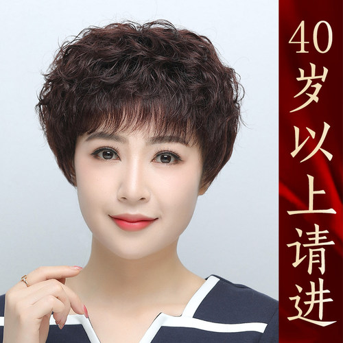 假发妈妈款夏天薄款全真短卷发