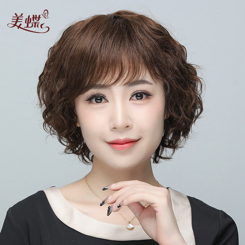 美蝶假发真人发丝短卷发透气