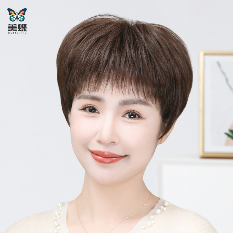 假发全头套女真人发丝中老年妈妈款真发短发日常自然减龄一体帽,美发护发/假发,日常整顶假发,淘宝优惠券,粉丝福利购,淘宝优惠卷