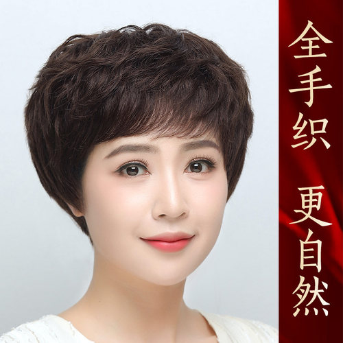 美蝶全手织夏季轻薄透气短卷发