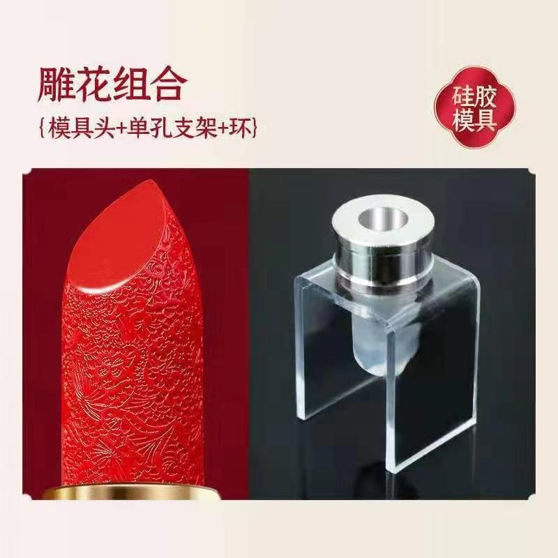 DIY自制口红润唇膏硅胶磨具口红模具12.1mm鸟嘴形状支架圆环镂空