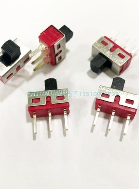 进口正品台湾兴瀚SH滑动开关TS-13-A1-2-CQ-H 3脚2档ON-ON拨动Q15