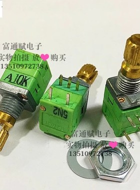 台湾艾华ALPHA阿尔法电位器精密RD901SF-20单联A5KA10KB10K带开关
