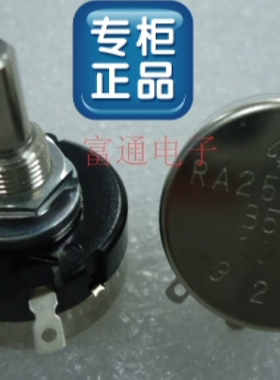 原装正品日本进口电位器TOCOS线绕系列RA25Y 20S B202 B2K  20轴
