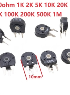 国产西班牙可调电位器PT10-500欧1K5K10K20K100K500K1M立式六角孔