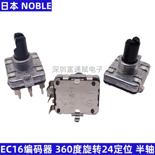 日本NOBLEEC16编码器24定位