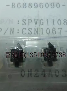原装日本ALPS进口原装 检测开关复位开关 SPVG110802带固定点右向