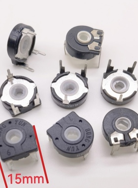 优质国产西班牙电位器 PT15-1K2K 5K 10K 20K50K100K卧式可调电阻