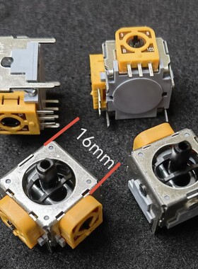 普耀FJP10K-N1操纵杆3D航模RSF摇杆电位器B10K游戏机手柄不带开关